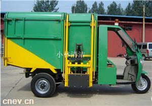  小林科技生产XL-FT3A三轮垃圾装运车